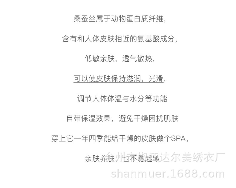 9108详情1_16.jpg