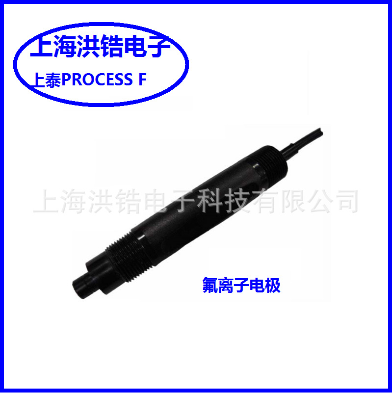 台湾上泰SUNTEX 在线氟离子电极8-PROCESS F