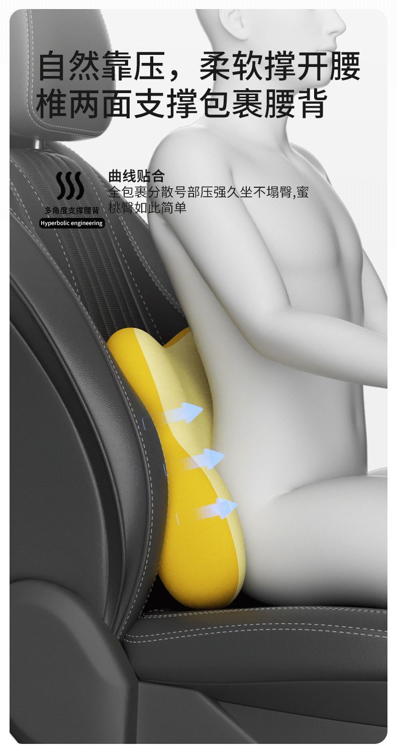 Car Lumbar Support Cushion for Drivers, Long Sitting Seat Backrest, Main Driver's Driving Lumbar Support, Car Cushion Lumbar Pillow