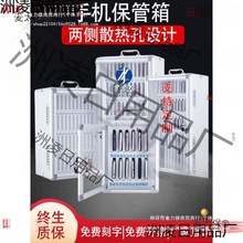 学校手机保管箱手机收纳盒子员工手机储存充电柜壁挂式手机