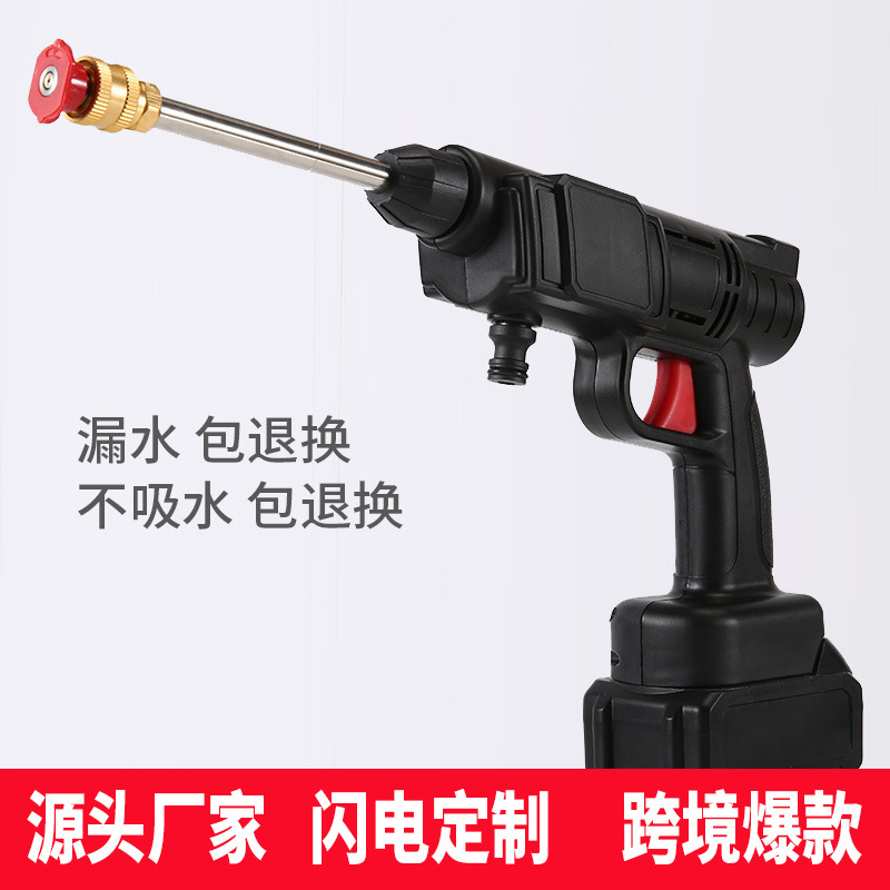 Pistola de agua de limpieza inalámbrica venta al por mayor de litio eléctrico de lavado de coches pistola de agua eléctrica hogar batería de litio bomba de lavado de coches lavadora de coches de alta presión image 3