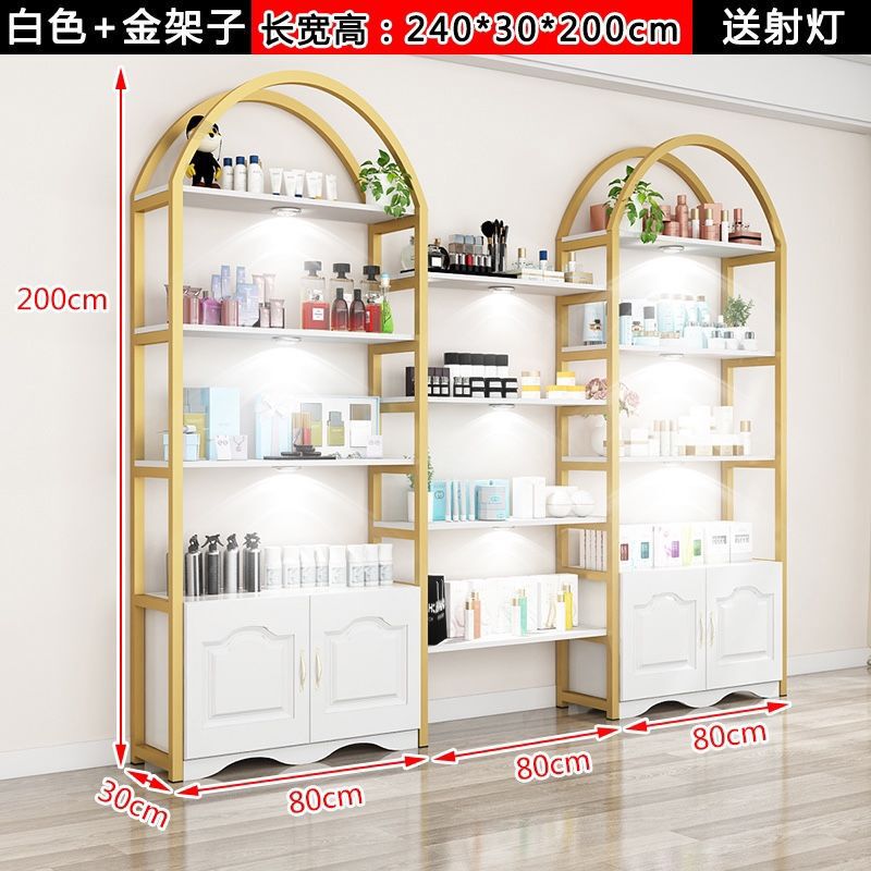 化妆品展示柜美容院护肤理发店产品样品美甲架子展示架置物架货架|undefined