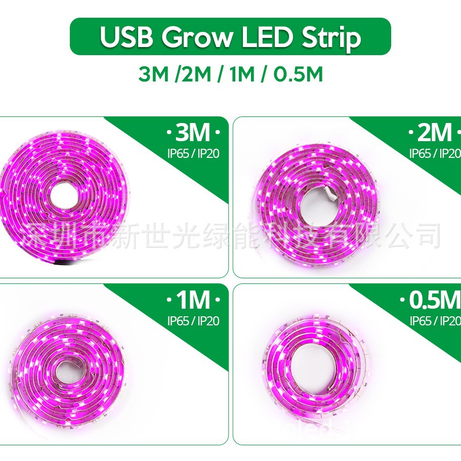 Tira de luz de planta USB 5V tira de luz de crecimiento de plantas 2835 tira de luz de crecimiento de luz de relleno planta de espectro completo transfronterizo Venta caliente