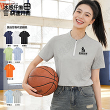 �ļ�polo������t�����й���������ӡlogo��ҵ������乤�¶���