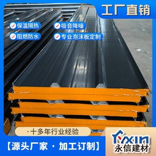 Rock Cotton Clip Core Color Steel Tile Board Fireproof Factory House Roof Warehouse Insulation Insulation Corrugated Board EPS Foam Board