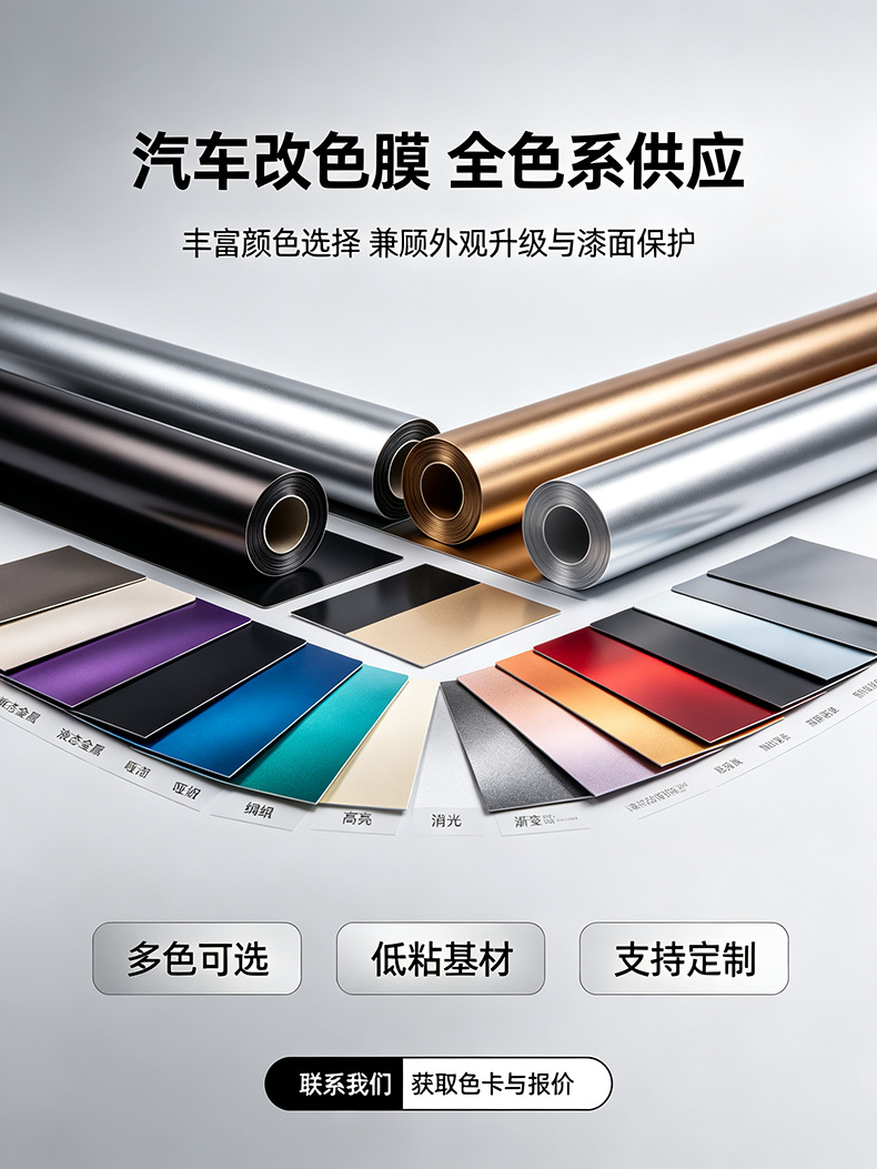 Axxpel Satin Piano White Tpu Car Paint Color Changing Film Ppf Heat Repair Scratch Protection Film