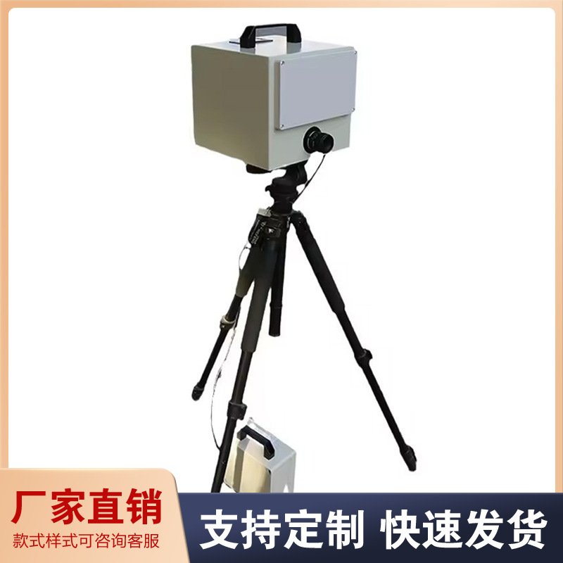Source Manufacturer Aluminum Shell Radar-Vision Integrated Device Radar Capture Mount Speed Gun Multi-Function Road Speed System