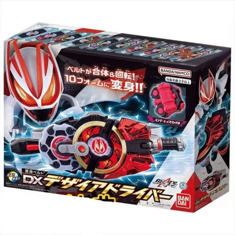 国産新作仮面ライダーGEATS エクストリームフォックス変身ベルト 特典マグナム ディザイア ディザイアドライブ|undefined