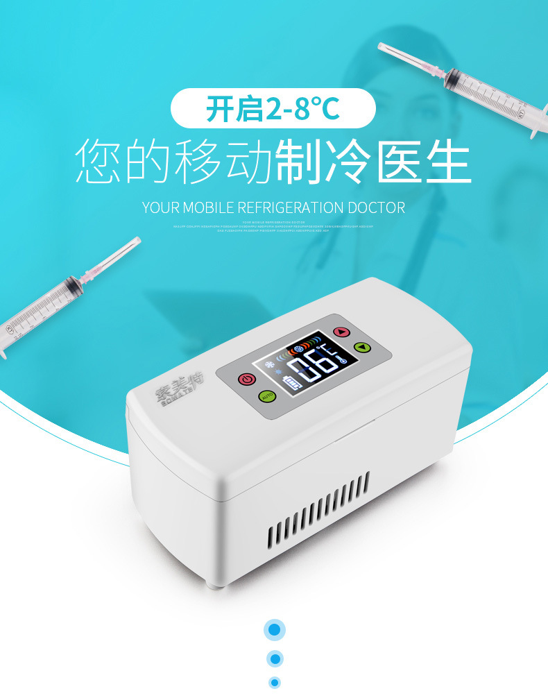 Someter Insulin Refrigerator Portable Intelligent Medicine Incubator Mini Car Refrigerator Charging Constant Temperature