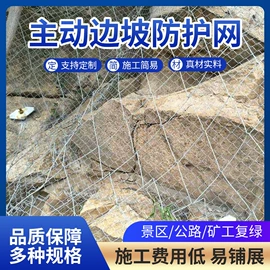 其他灾害防护;其他安全网;防护栏