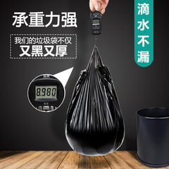 Lide Backless Handheld Trash Bag, Thickened 100 Pcs 50cm*60cm Black Kitchen Trash Bag for Home