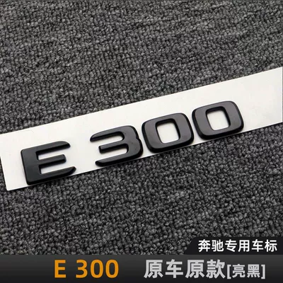for car decoration, E-Class and: Car logo - standard-e300-glossy-black-original-car-original-model