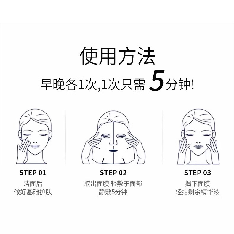 GIK コラーゲンマスク 保湿保湿 夜更かし補修 コラーゲン 洗い流さない 21枚入 ツボクサマスク 卸売|undefined