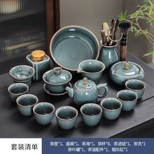茶具全套密窑青瓷装家用轻奢办公室会客陶瓷壶杯功夫泡器厂家批发