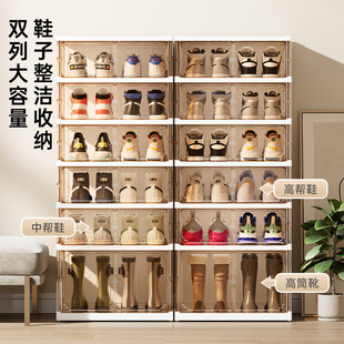Installation-Free Dustproof Transparent Shoe Box Shoe Storage Box Multi-Layer Plastic Folding Shoe Rack Household Multifunctional Shoe Cabinet