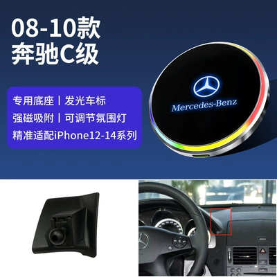mobile phone bracket magnetic – Car phone holder - 08-10-mercedes-benz-c-class