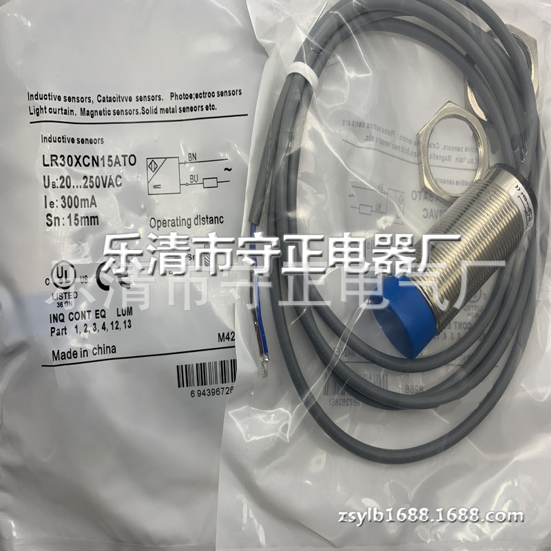 现货 传感器 LR30XCN15ATO 接近开关 质保一年 全新