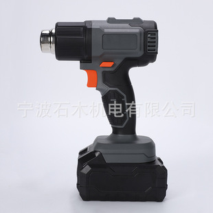 Small Multifunctional Lithium Electric Hot Air Gun Two-Speed Adjustable Electric Hot Air Gun Handheld Multifunctional Lithium Electric Hot Air Gun