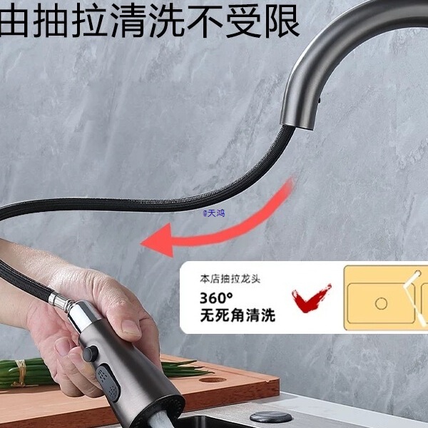 Replace Raindance Waterfall Sink Faucet with a Pull-Out Faucet of the Same Size for Non-Destructive Installation