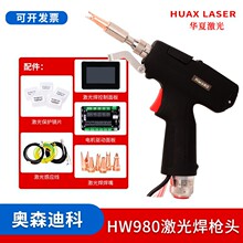 �Wɭ�Ͽ�ԭ�bAu3tech�����ֳֺ�HW980���׼ֱ�R�۽��R���o�RƬ