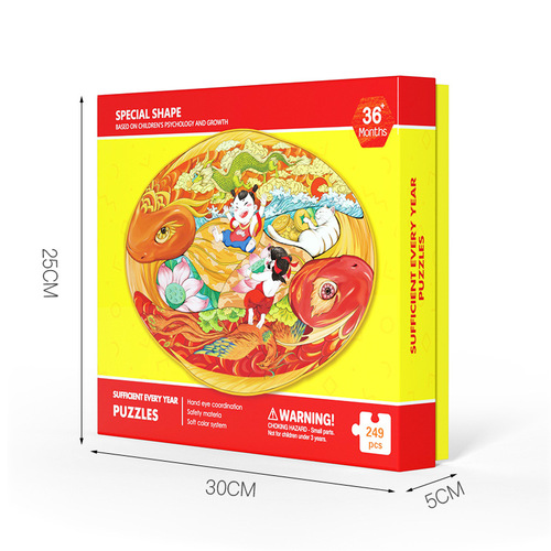 Advanced puzzle set featuring traditional pandas, lions, water buffalo, New Year paintings - intellectual development children's educational toy