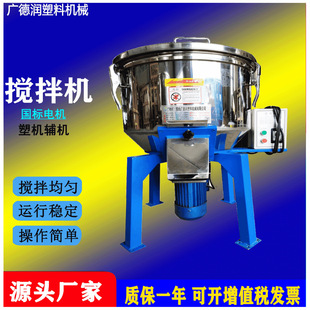 ���I�๦�ܼӺ����ϔ���C50KGС���w����ĩ���P䓻�ɫ�C��ϰ���