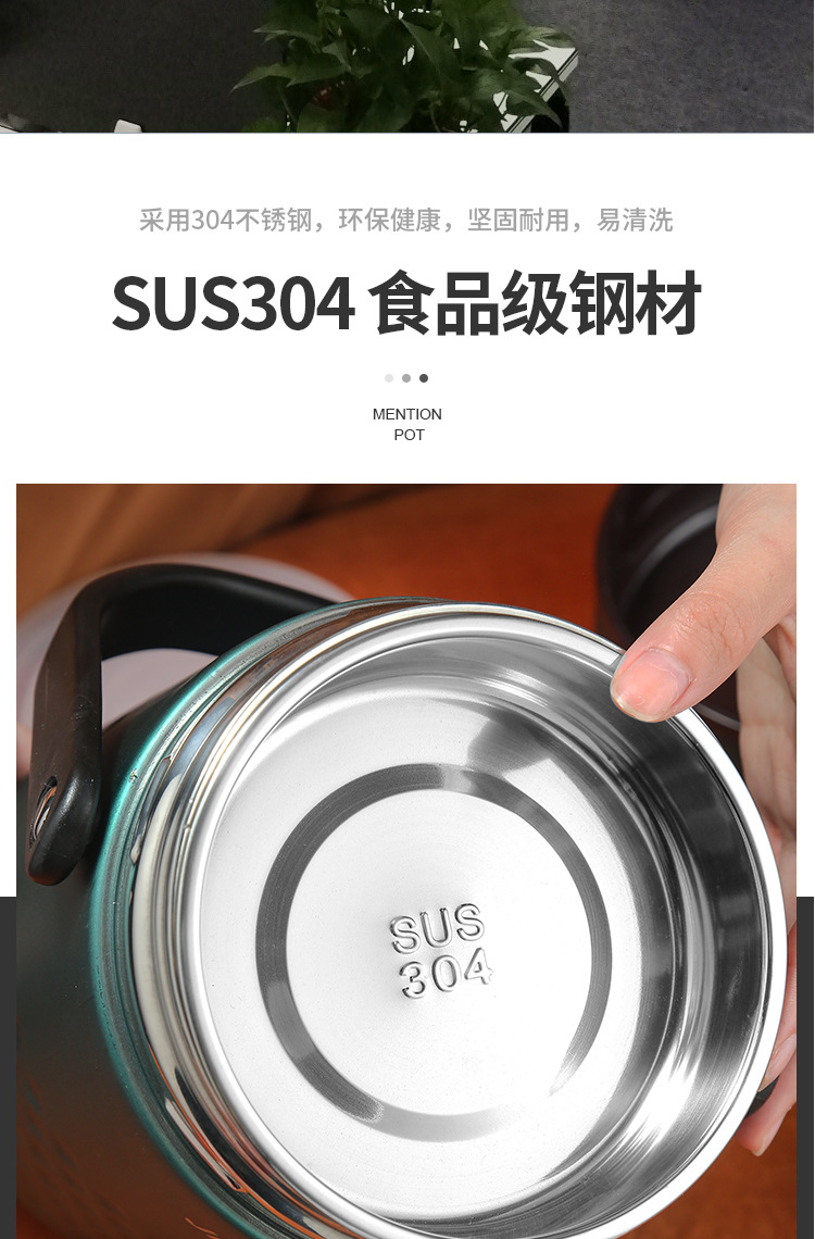 真空保温提锅_05.jpg
