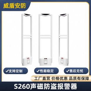 Supermarket anti-theft device clothing anti-theft door commodity acoustic and magnetic alarm system EAS electronic anti-theft security door
