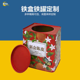 厂家马口铁罐定制 方形新会陈皮包装罐 大号干货保健品包装铁罐子