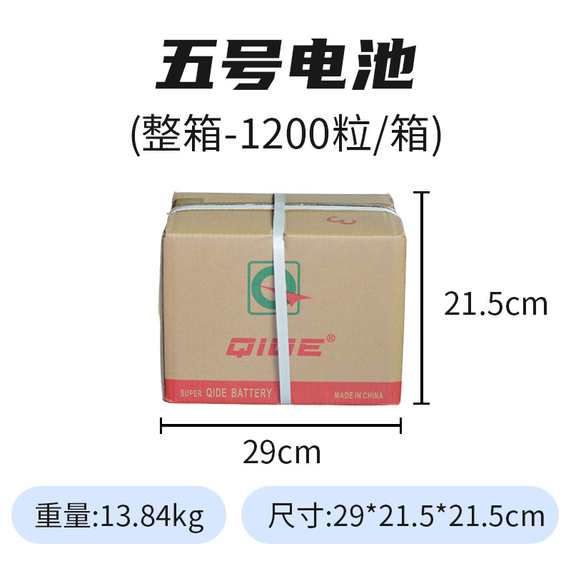 Blue and black no. 5 in a box