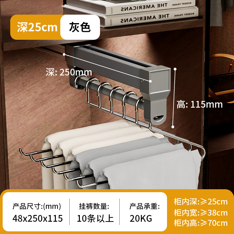 Pantalón de dibujo, guardarropa de riel deslizante telescópico, artefacto de almacenamiento incorporado, pantalón de amortiguación superior, riel deslizante de riel de marco de dibujo, fábrica
