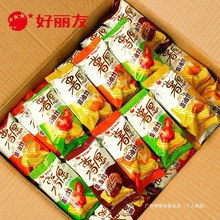 好丽友薯愿薯片小包装散装批发番茄牛排蜂蜜牛奶味追剧解馋小零食