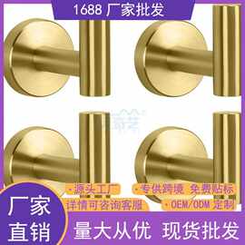 跨境专供 金色304不锈钢挂钩强力粘钩门后衣钩五金挂衣钩免打孔