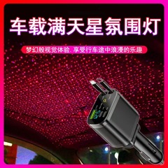 车载充电器超级快充星空顶点烟器转换插头四合一快速插座新款迷你