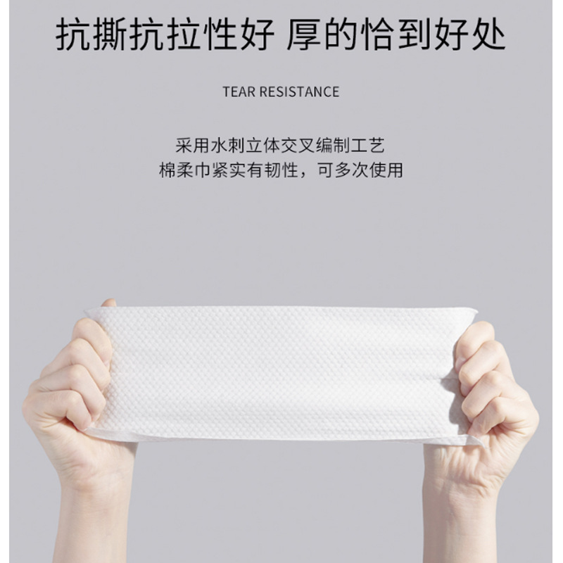 Single-use face towel roll face cleaning tissue cotton soft wipe beauty salon thick roll women's makeup removal towel