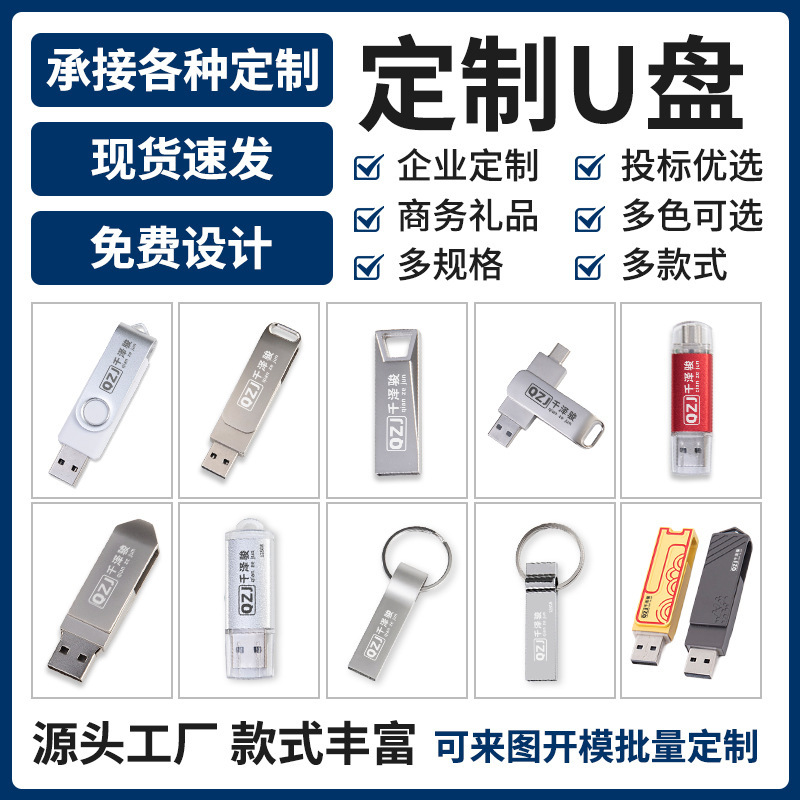 金属usb両用亮彩4G入札512携帯電話usb type-c128Mクロスボーダーカスタム盤車載8g|undefined