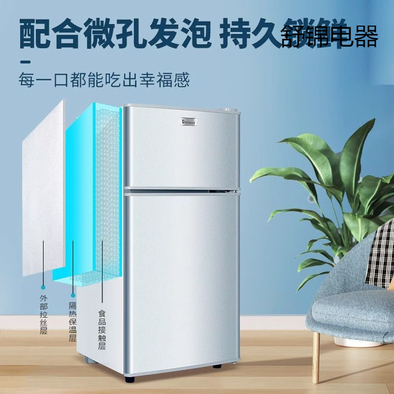 First-Class Energy-Efficiency Small Refrigerator for Home Use, Small Dormitory Rental, Mini Power-Saving Office Double-Door Refrigerator Manufacturer