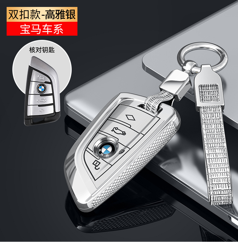 For BMW 3 Series Blade Key Case x1 x2 x3 x5 x7 530i x3 525i 3 Key Cover