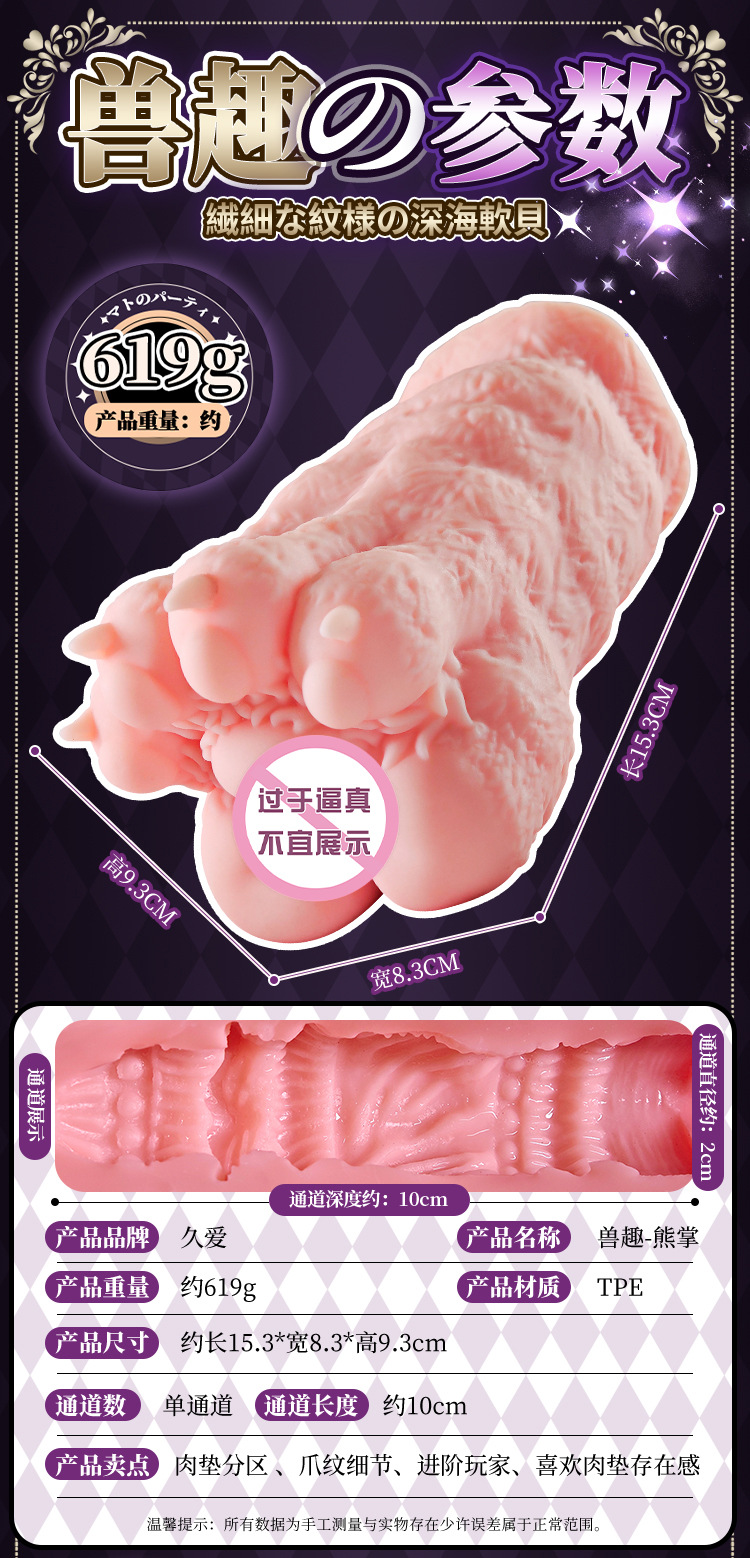 Jiuai Manual Male Masturbator Realistic TPE Airplane Cup Sensual Mold — detail image 13