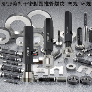 American Dry Sealed Conical Pipe Thread Plug Gauge Nptf3/8-18 Ring Gauge 3/8-18 Smooth Set L1 L2 L3