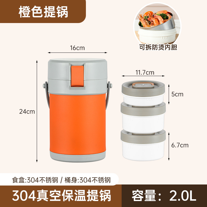 2.0L [엠마 오렌지] 3 층