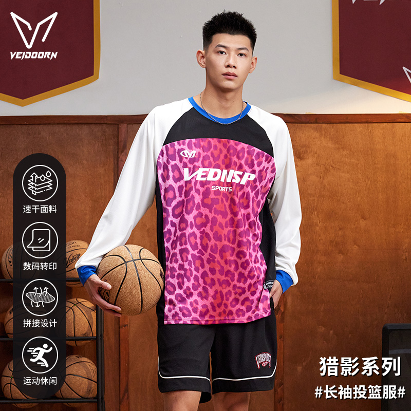 Weidong Le Short-Sleeved Quick-Drying Long-Sleeved Digital Basketball Jersey for Men, American-Style Basketball Training Breathable Running T-Shirt