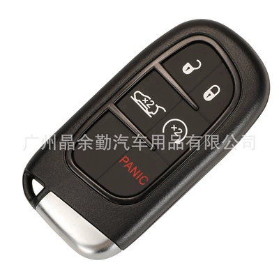 Car Keys – Shell - 4-1-key-suv-rear-trunk