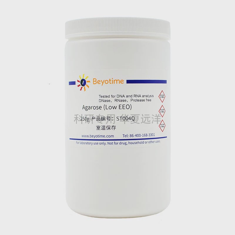 ST004Q-250g Agarose (Low EEO) 低电渗琼脂糖 碧云天