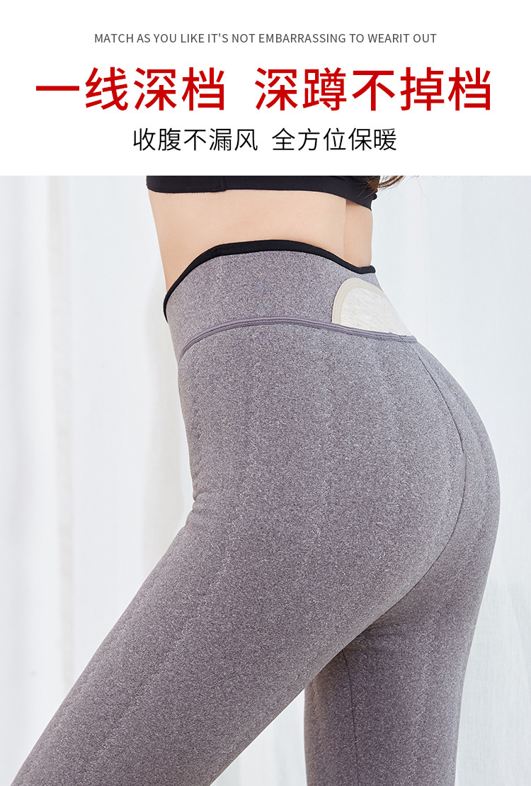 8-6保暖裤1-恢复的_10.jpg