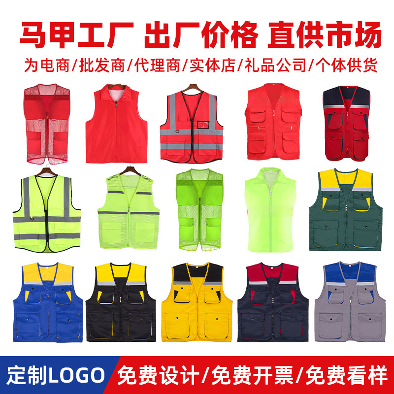 Source Factory Multi-Pocket Reflective Safety Vest Custom-Made Traffic Sanitation Workwear Customizable with Printed Text