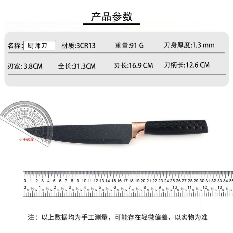 Juego de cuchillos de cocina Juego de cuchillos negros de siete piezas Mango antideslizante Base de cilindro de mármol Juego de cuchillos de chef