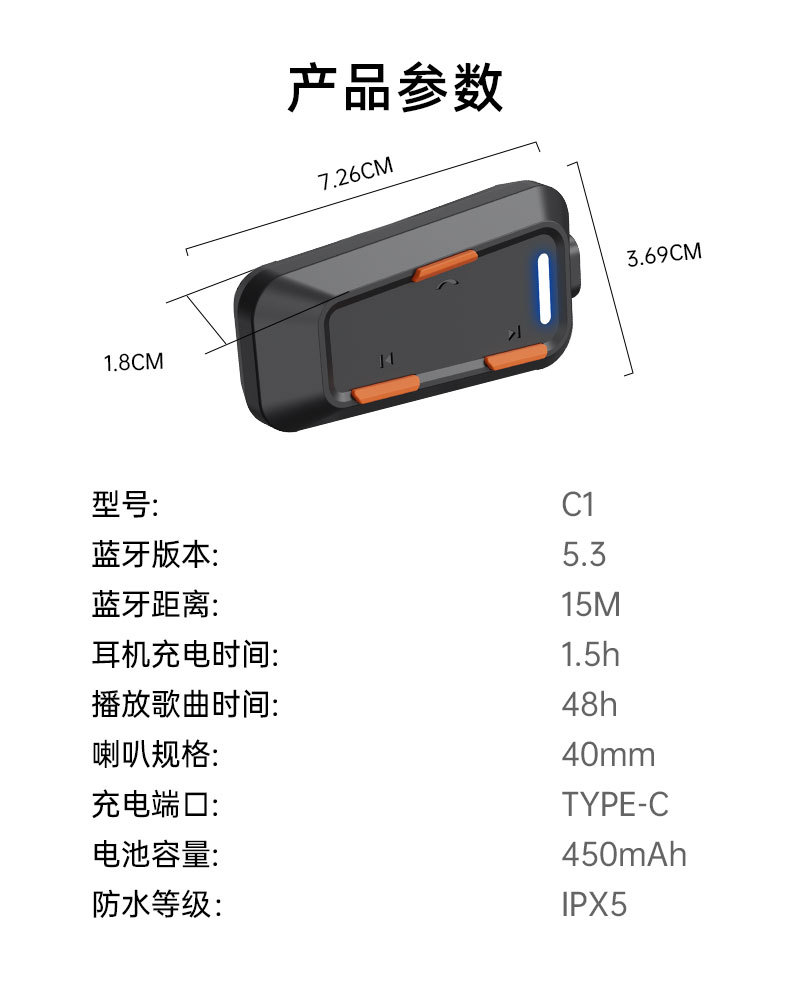Meikeduo Supply Motorcycle Helmet Bluetooth Headset Riding Intercom Waterproof Video Helmet Headset Manufacturer