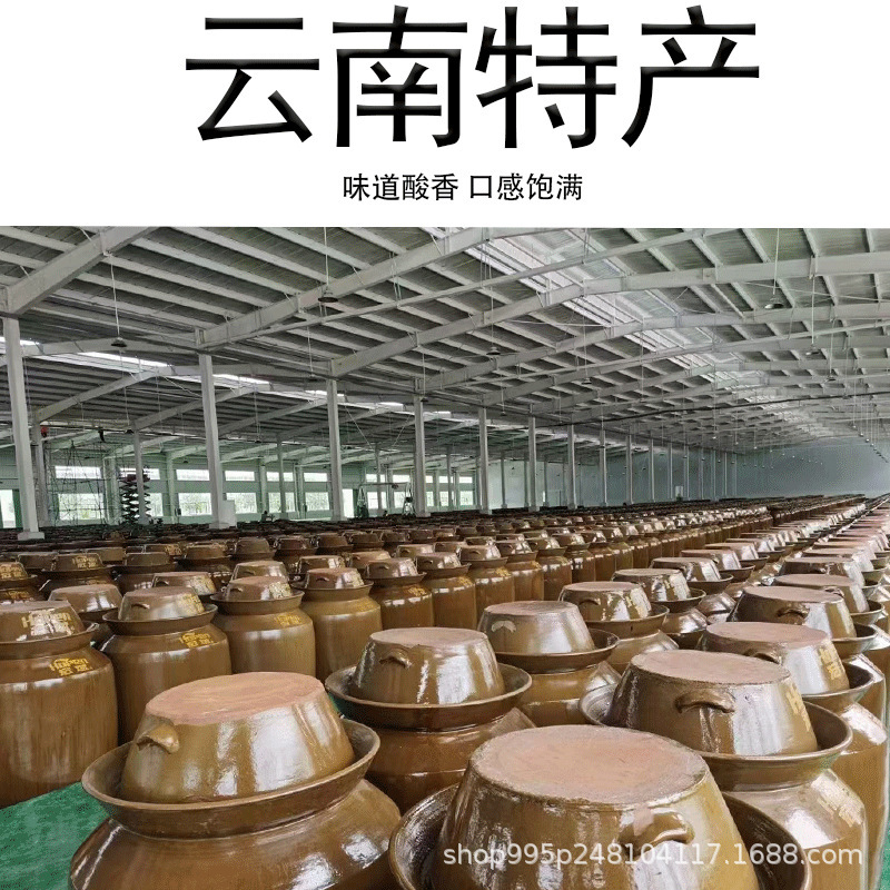 酸辣甜辣荞头腌制剁椒藠头泡菜云南特产农家自制开味菜下饭菜咸菜|undefined