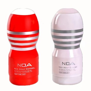 Men's Masturbation Airplane Cup Portable Comic Dance Telescopic Spring Cup Men's Gourd Cup Famous Adult Supplies